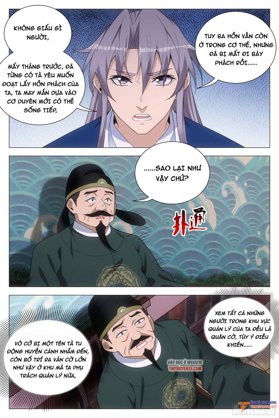 Đại Chu Tiên Lại chapter 101 - Trang 8