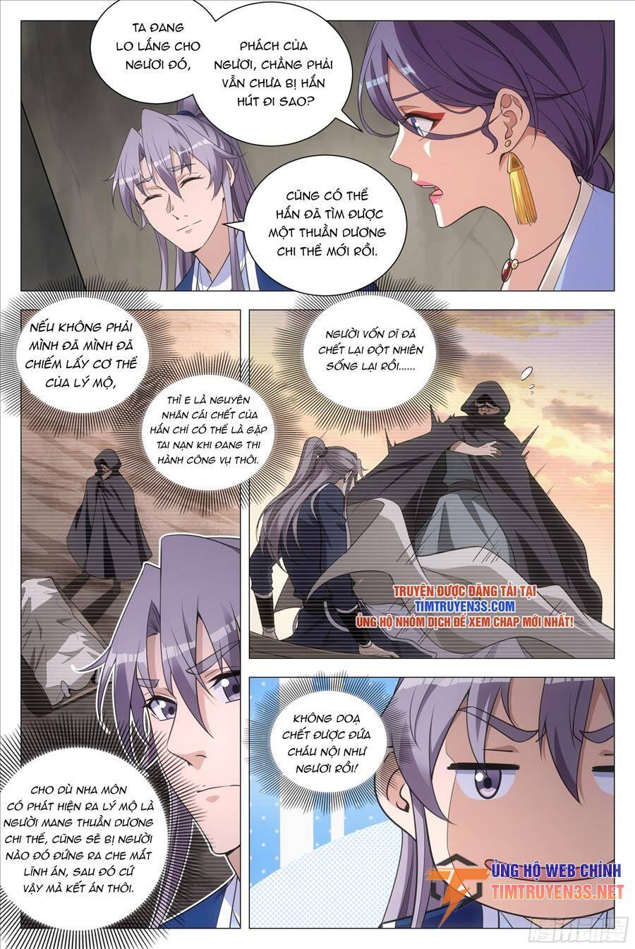 Đại Chu Tiên Lại chapter 104 - Trang 12