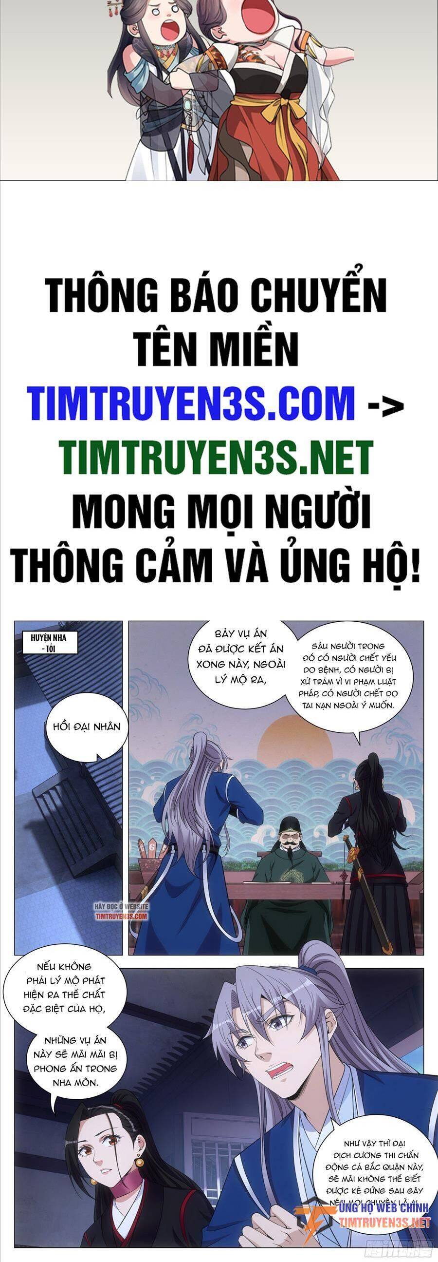 Đại Chu Tiên Lại chapter 104 - Trang 2