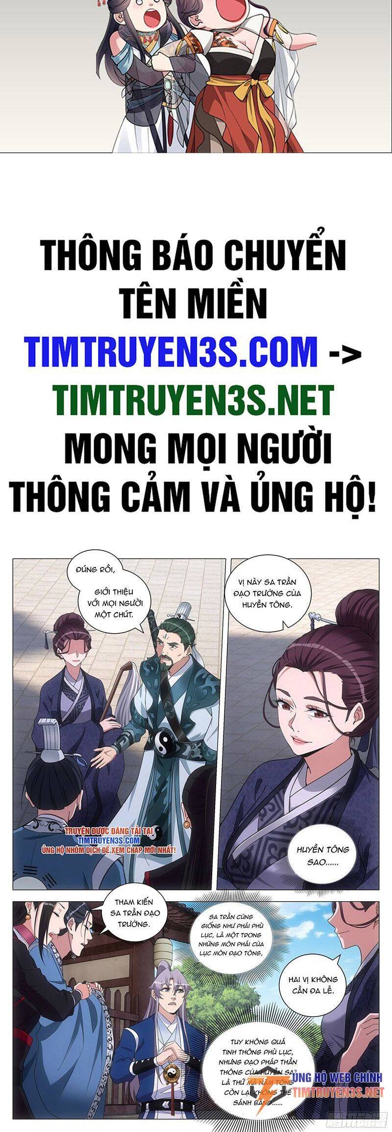 Đại Chu Tiên Lại chapter 106 - Trang 2