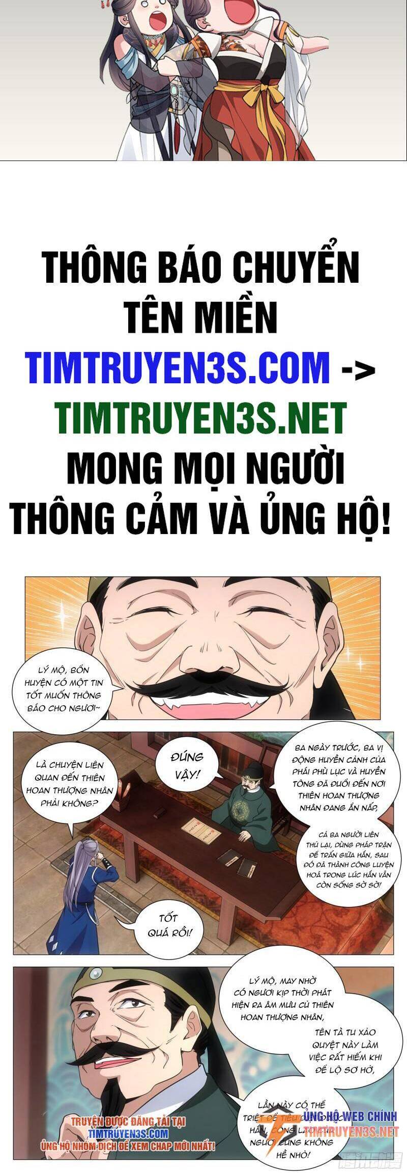 Đại Chu Tiên Lại chapter 108 - Trang 2