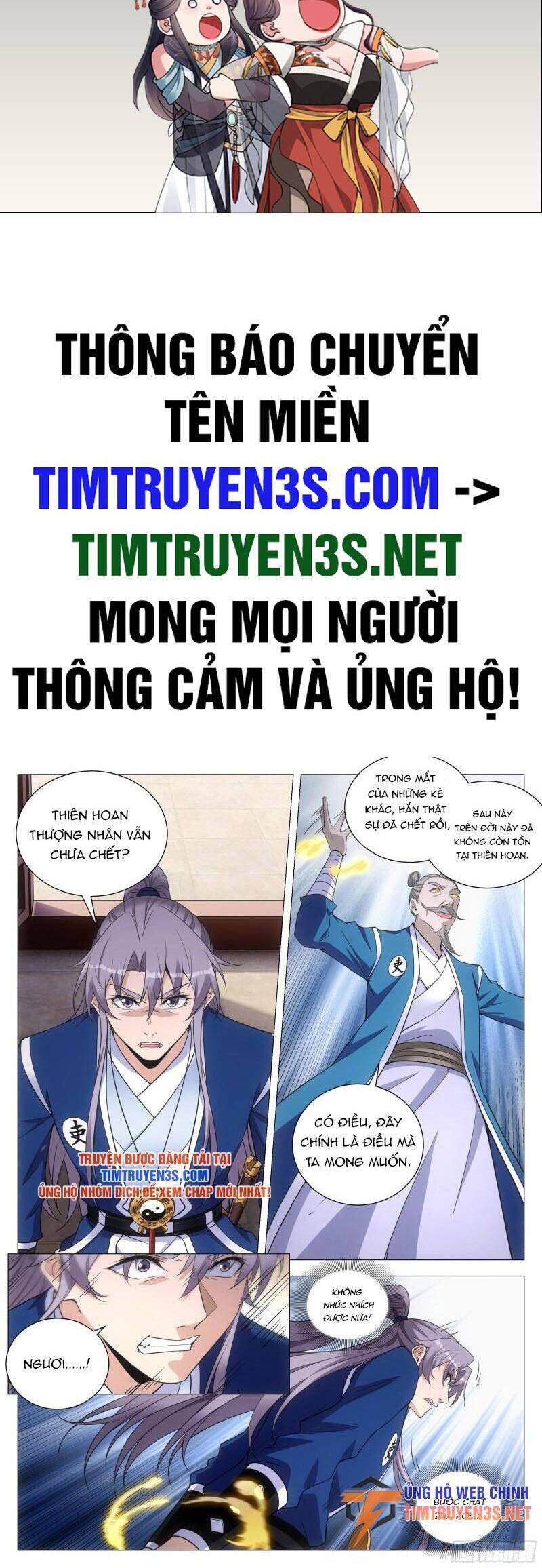 Đại Chu Tiên Lại chapter 110 - Trang 2