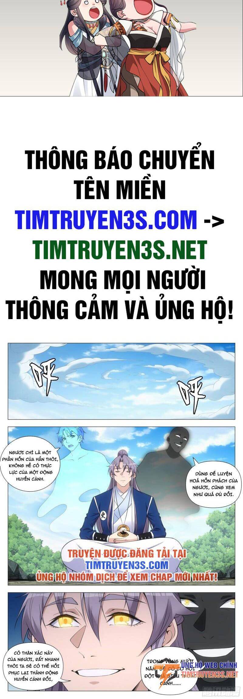 Đại Chu Tiên Lại chapter 111 - Trang 2