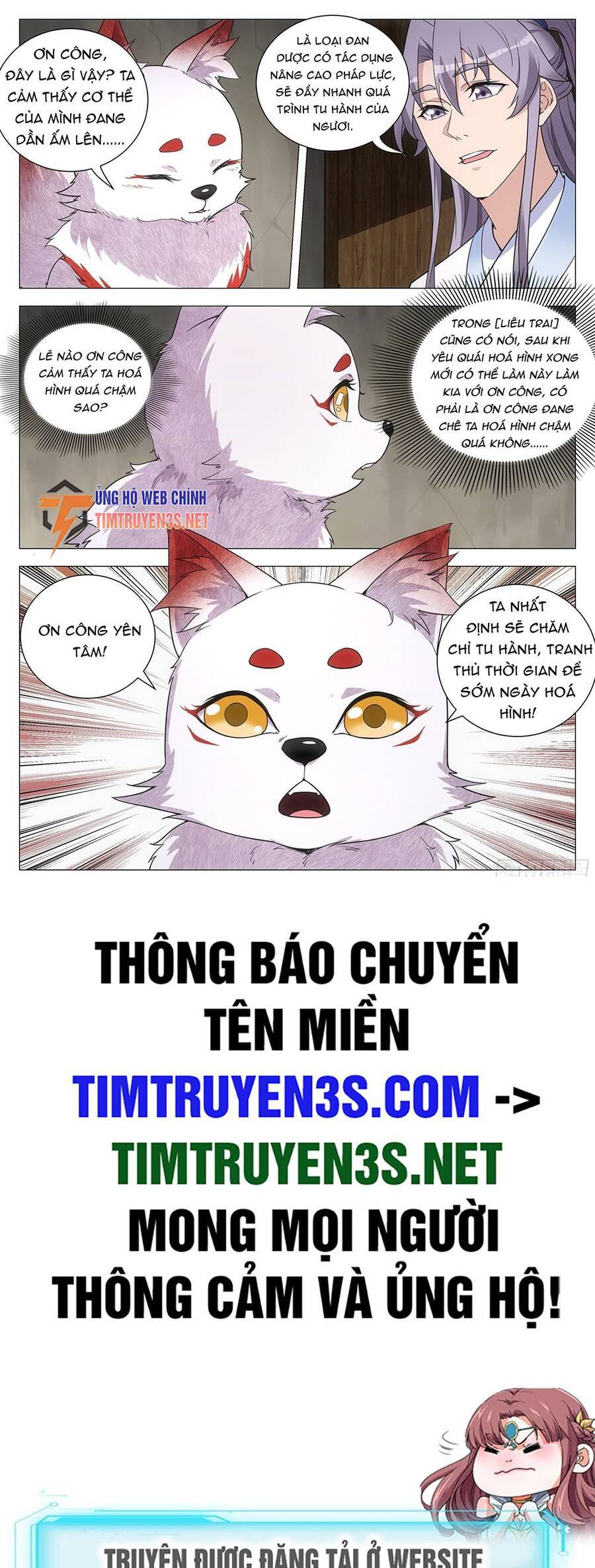 Đại Chu Tiên Lại chapter 116 - Trang 13