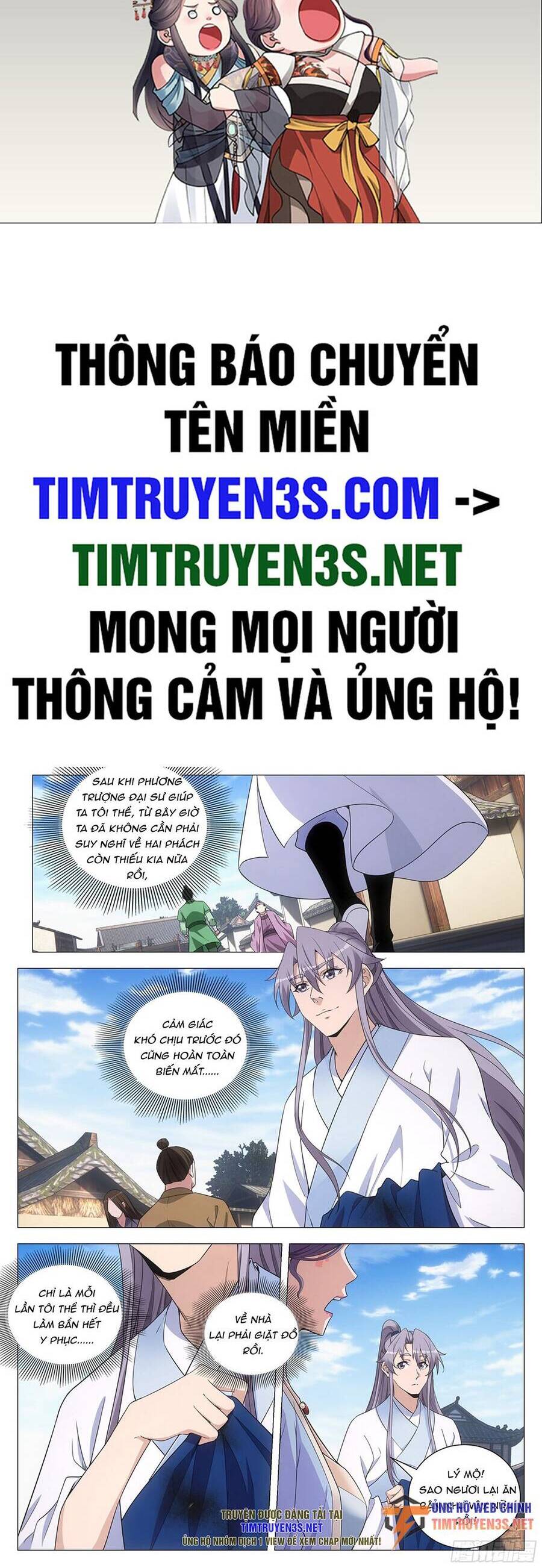 Đại Chu Tiên Lại chapter 116 - Trang 2