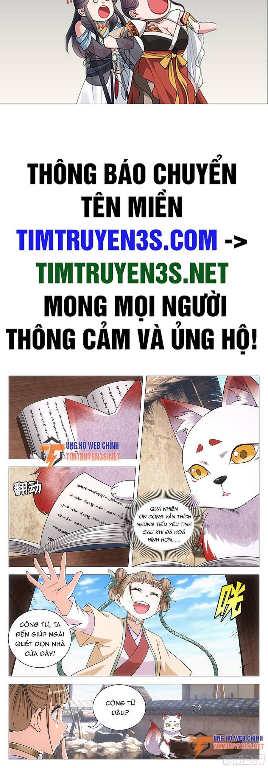 Đại Chu Tiên Lại chapter 117 - Trang 2