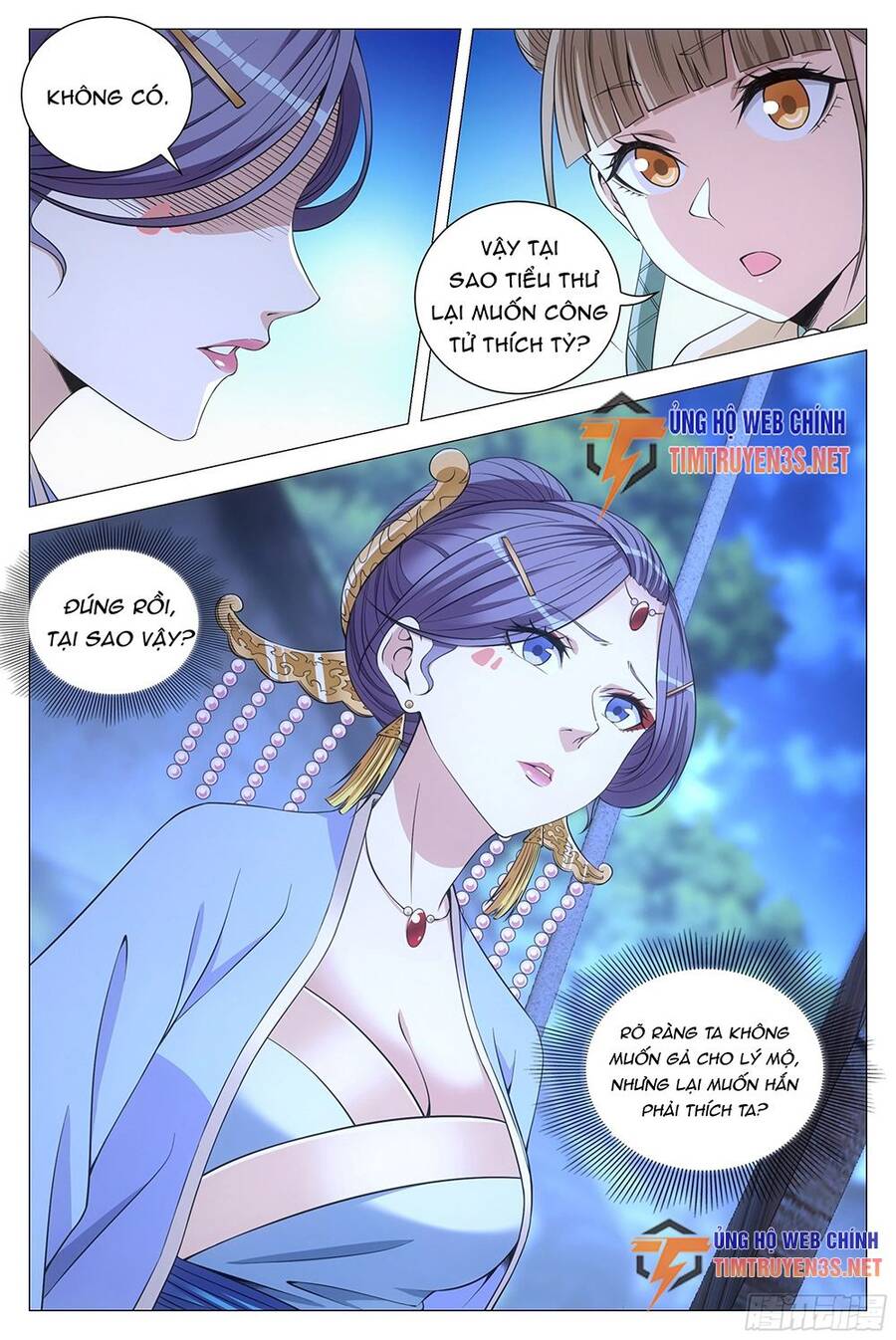 Đại Chu Tiên Lại chapter 117 - Trang 8