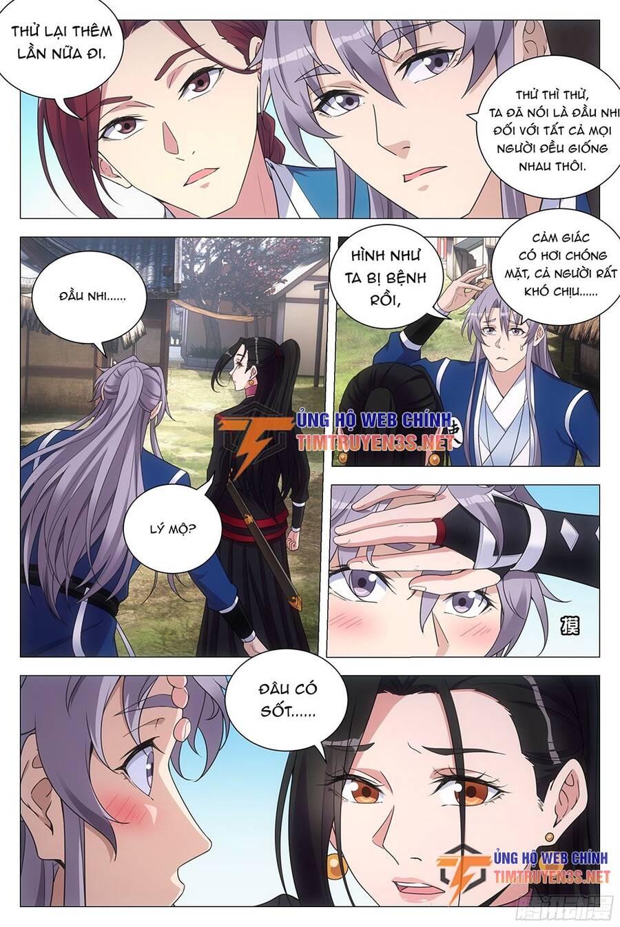 Đại Chu Tiên Lại chapter 118 - Trang 12