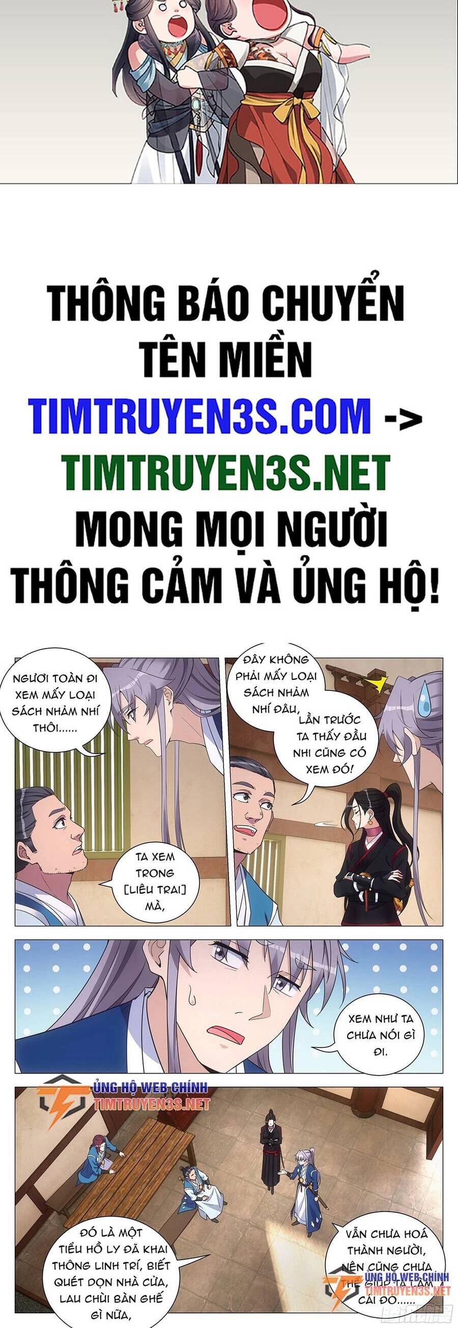 Đại Chu Tiên Lại chapter 118 - Trang 2