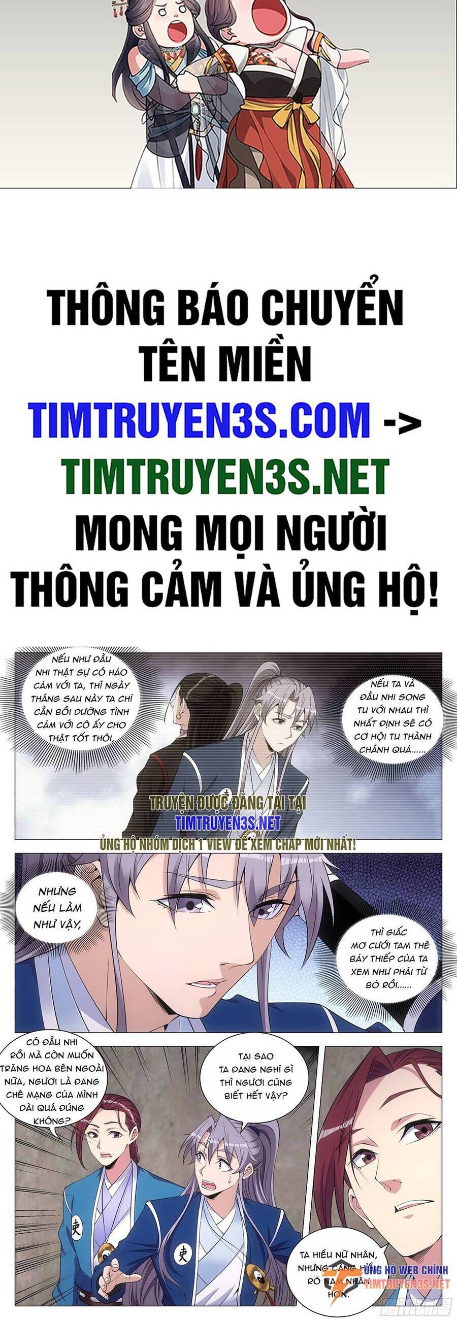 Đại Chu Tiên Lại chapter 119 - Trang 2
