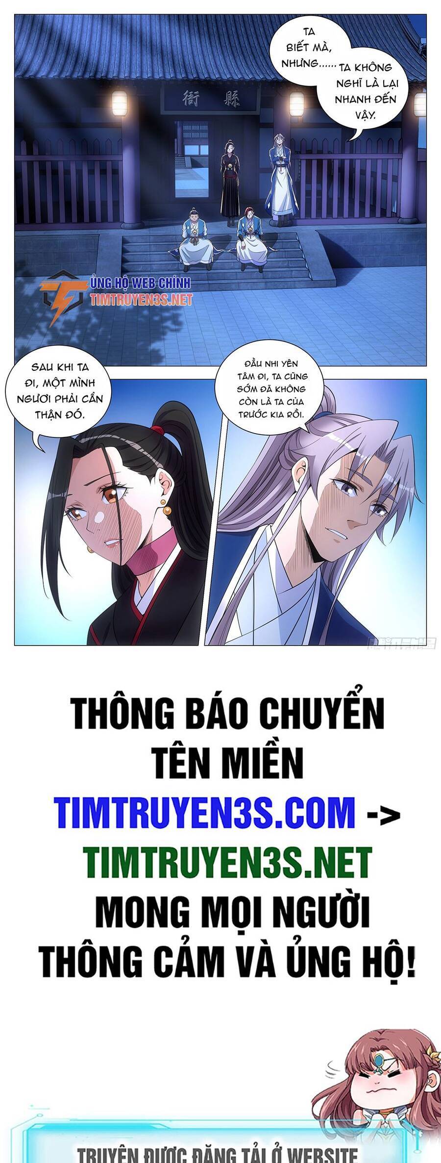 Đại Chu Tiên Lại chapter 120 - Trang 15