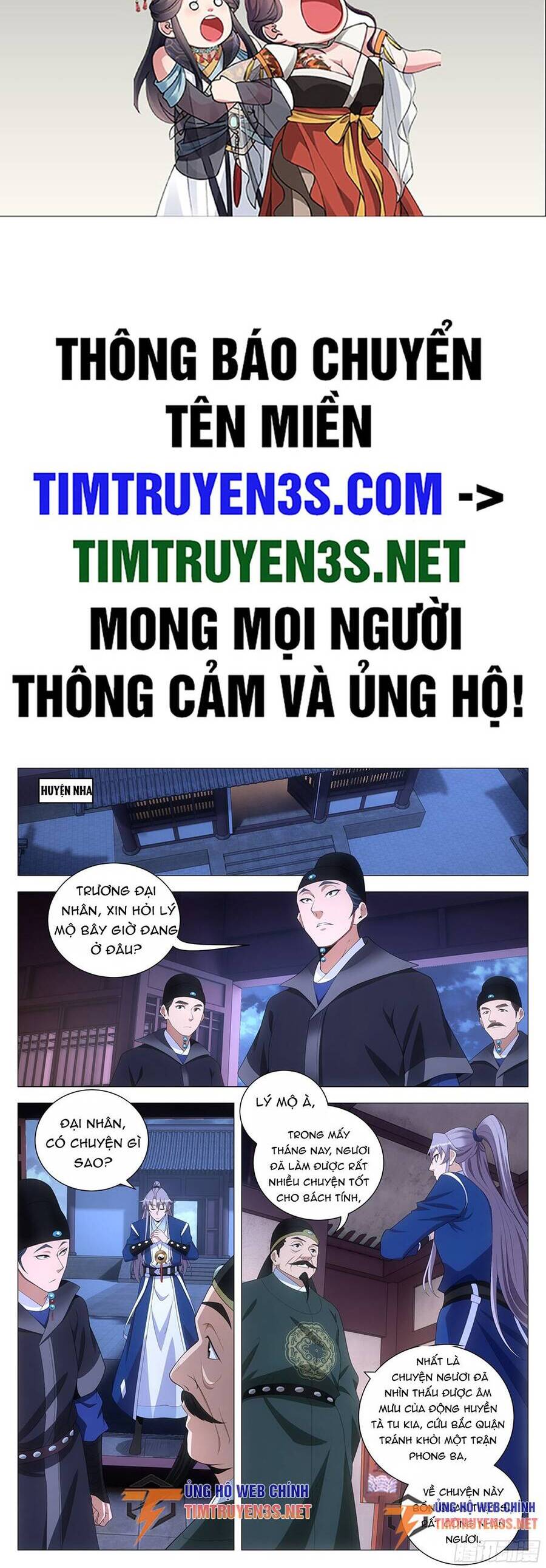 Đại Chu Tiên Lại chapter 120 - Trang 2