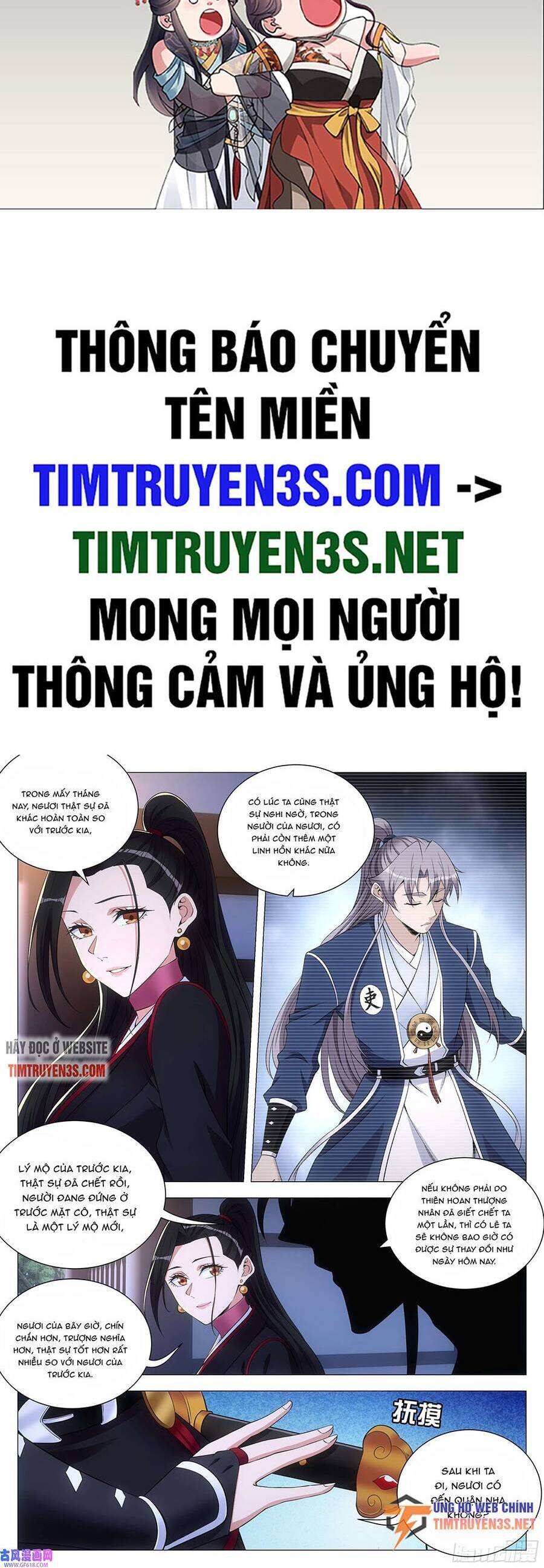 Đại Chu Tiên Lại chapter 121 - Trang 2