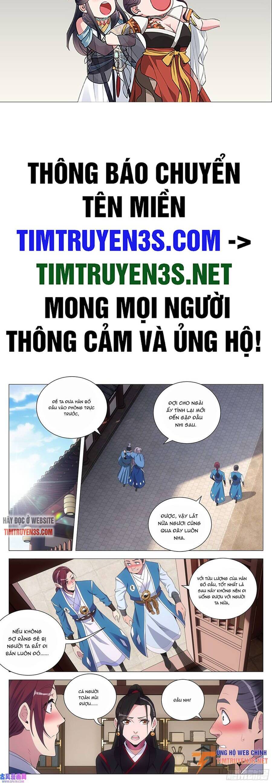 Đại Chu Tiên Lại chapter 122 - Trang 2