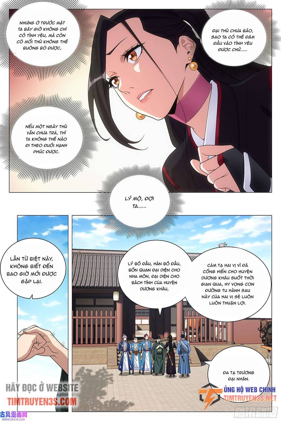 Đại Chu Tiên Lại chapter 122 - Trang 5