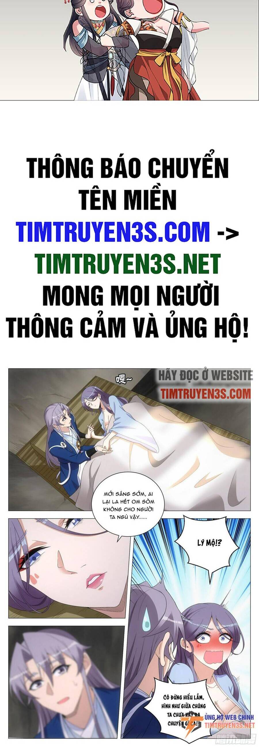 Đại Chu Tiên Lại chapter 123 - Trang 2