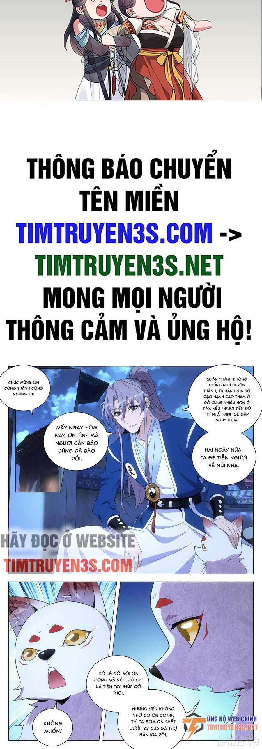 Đại Chu Tiên Lại chapter 125 - Trang 2