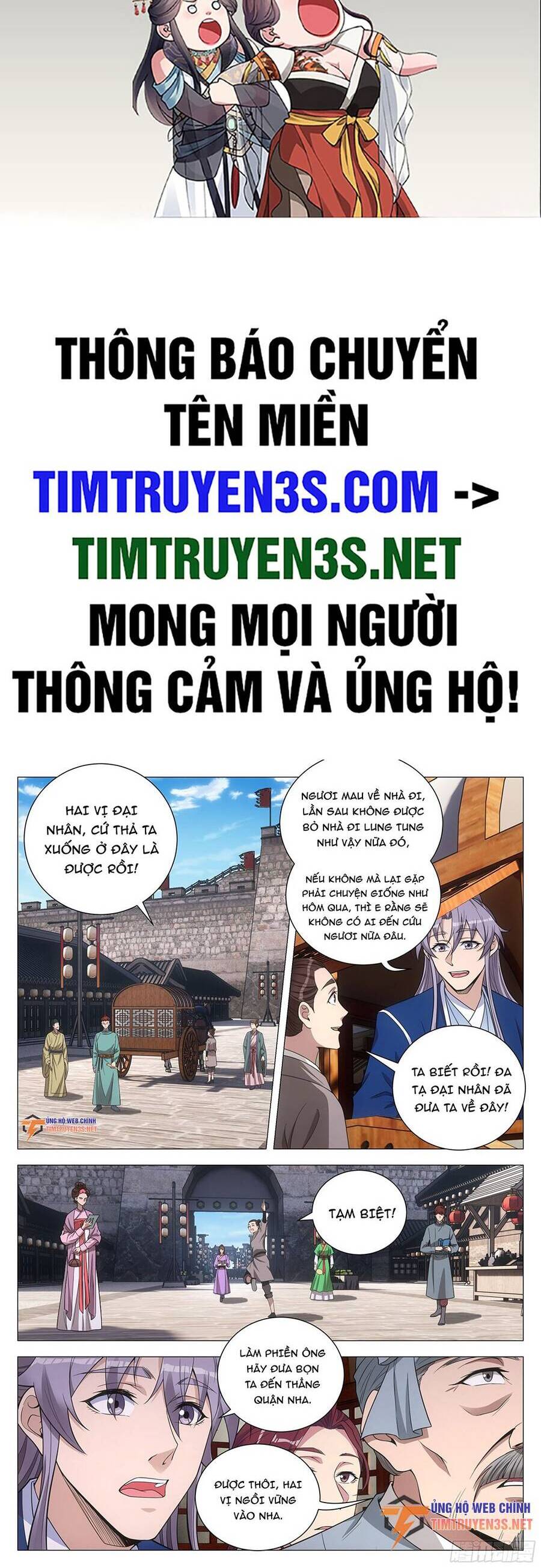 Đại Chu Tiên Lại chapter 131 - Trang 2