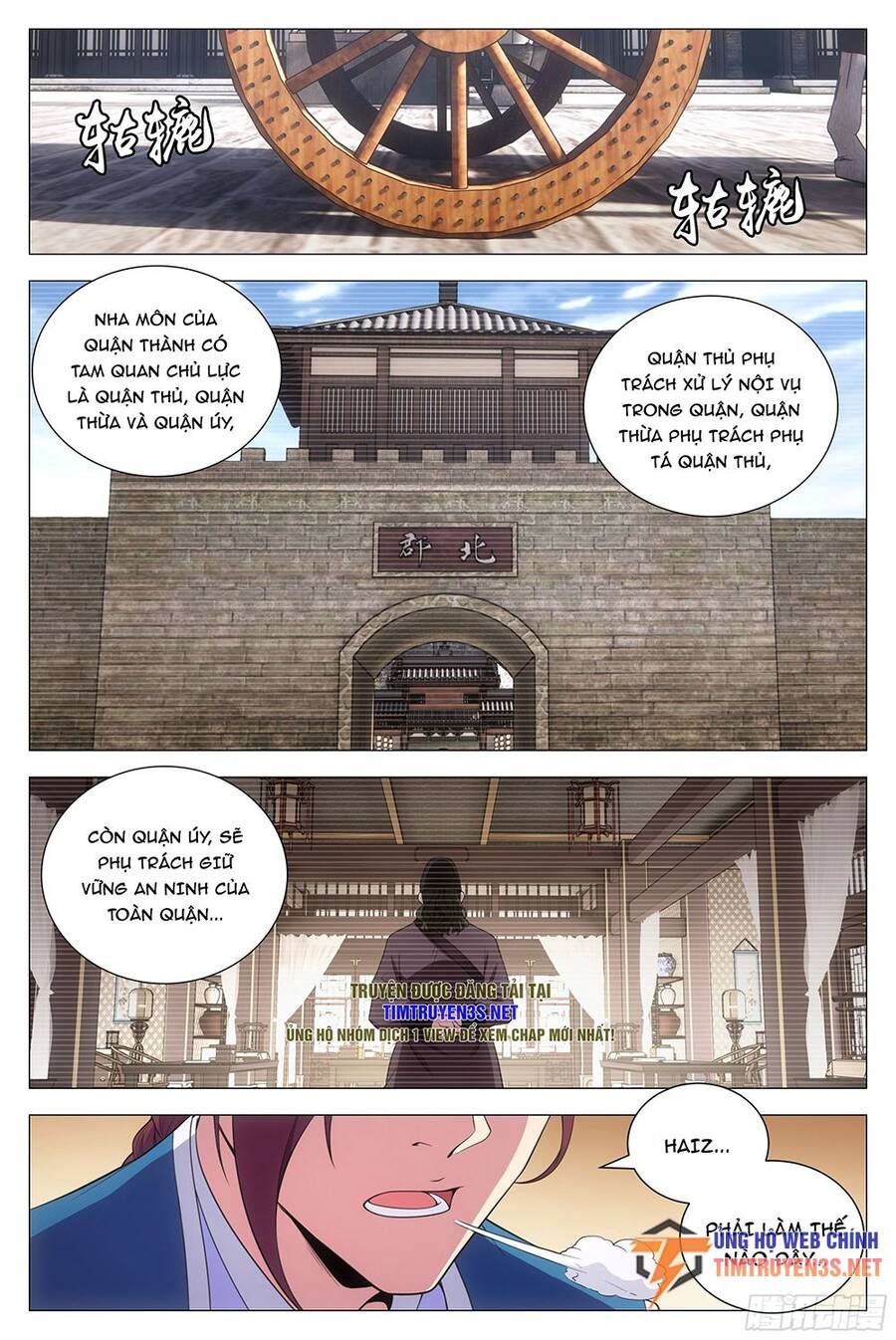 Đại Chu Tiên Lại chapter 131 - Trang 3