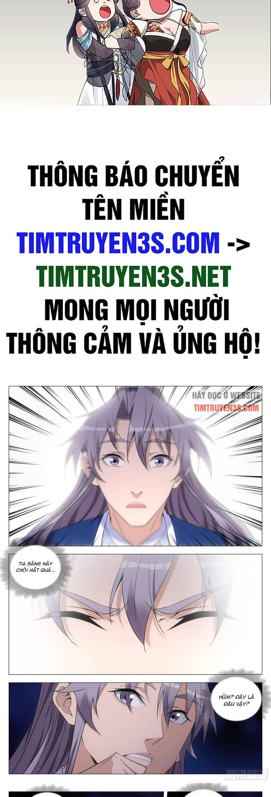 Đại Chu Tiên Lại chapter 132 - Trang 2