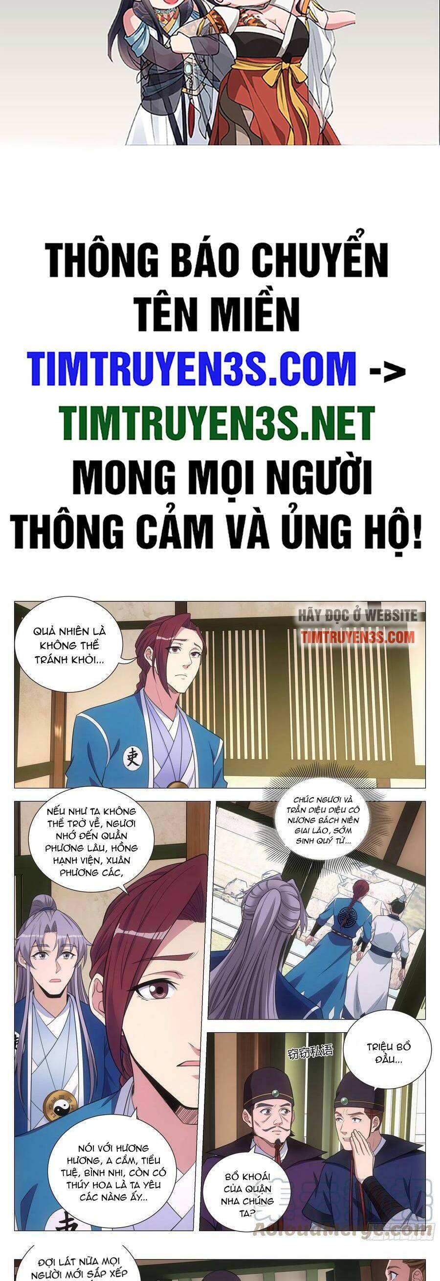 Đại Chu Tiên Lại chapter 134 - Trang 2