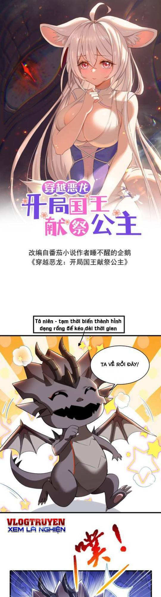 Ác long xuyên không: khởi đầu quốc vương hiến tế công chúa chapter 10 - Trang 2