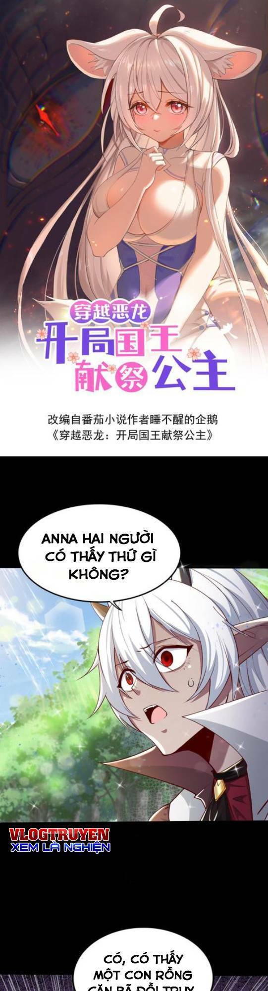 Ác long xuyên không: khởi đầu quốc vương hiến tế công chúa chapter 12 - Trang 2