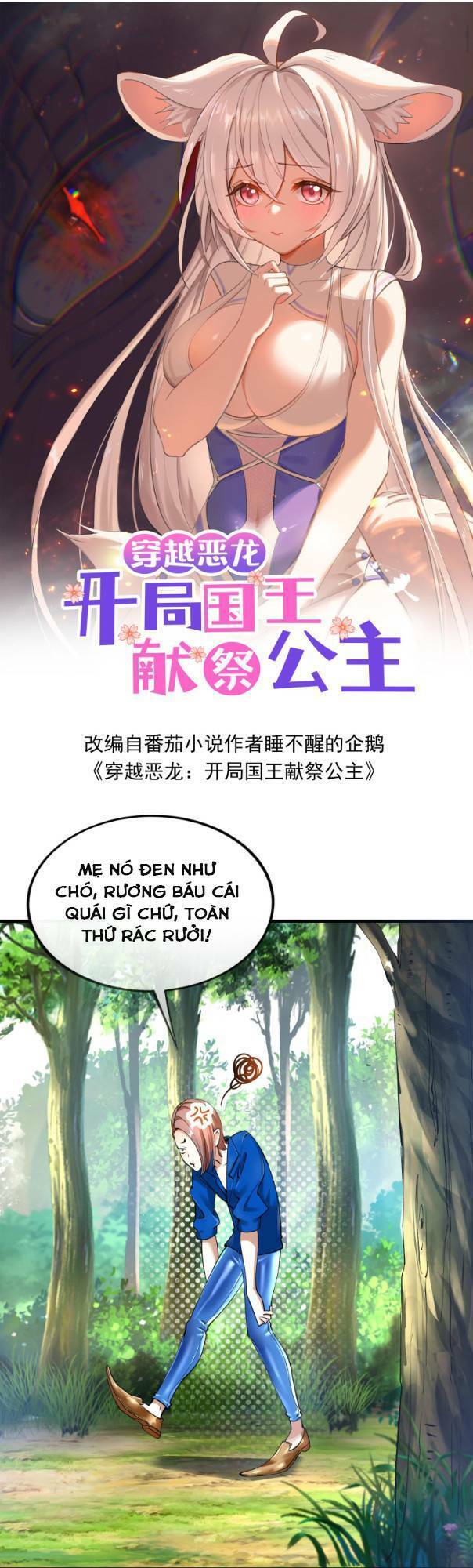 Ác long xuyên không: khởi đầu quốc vương hiến tế công chúa chapter 16 - Trang 2