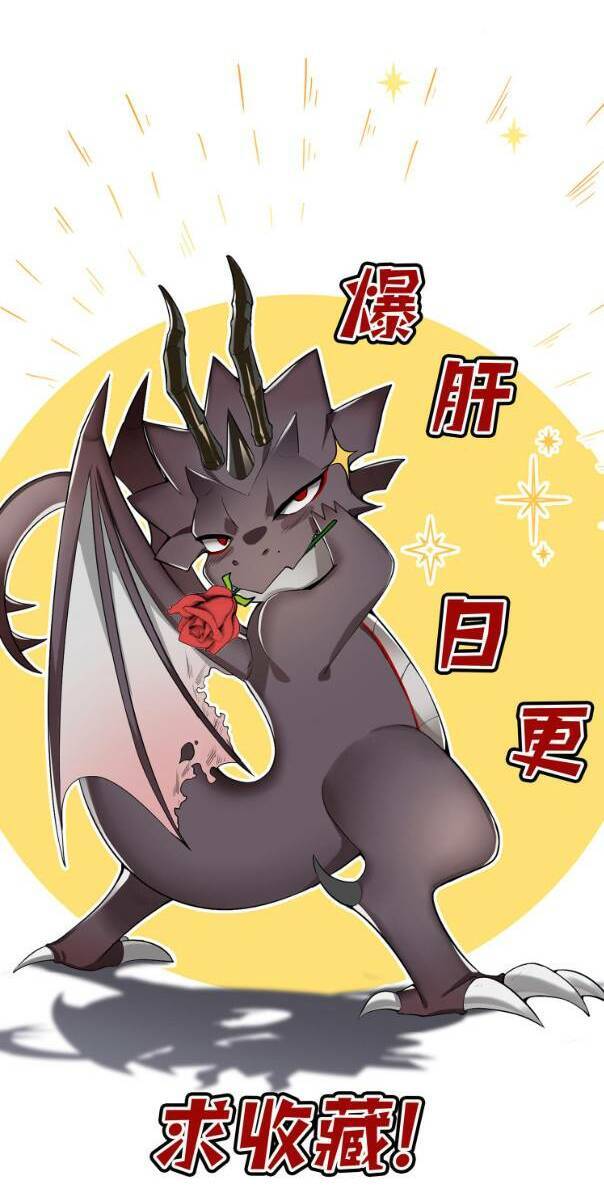 Ác long xuyên không: khởi đầu quốc vương hiến tế công chúa chapter 16 - Trang 25