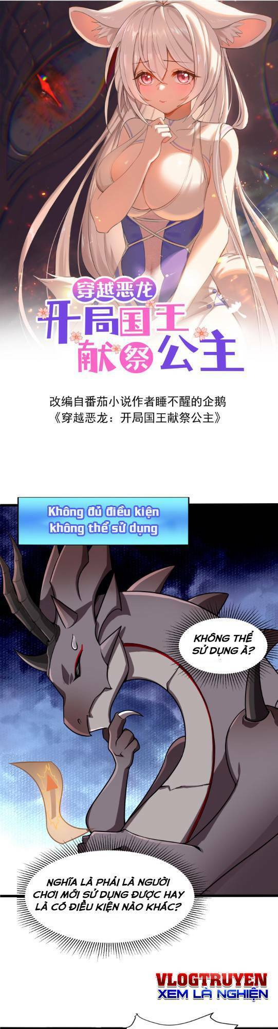 Ác long xuyên không: khởi đầu quốc vương hiến tế công chúa chapter 17 - Trang 2