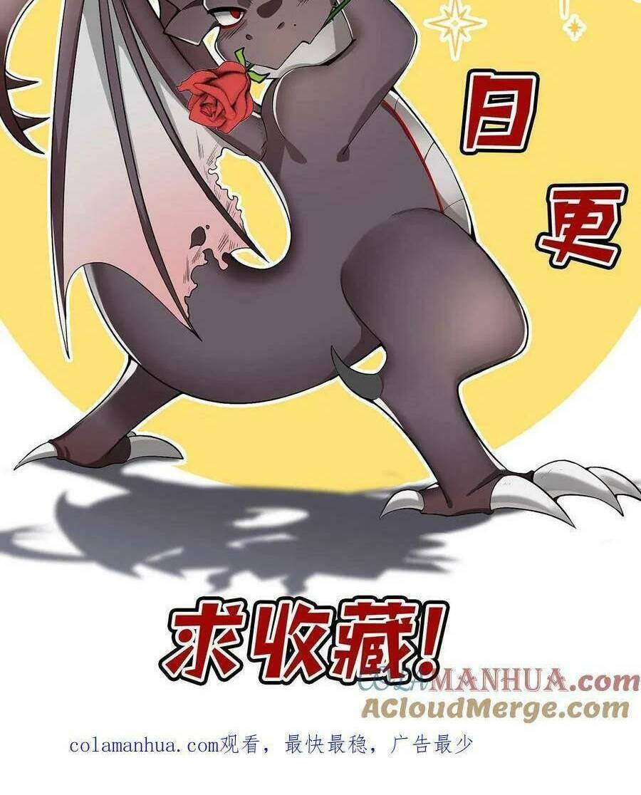 Ác long xuyên không: khởi đầu quốc vương hiến tế công chúa chapter 20 - Trang 41