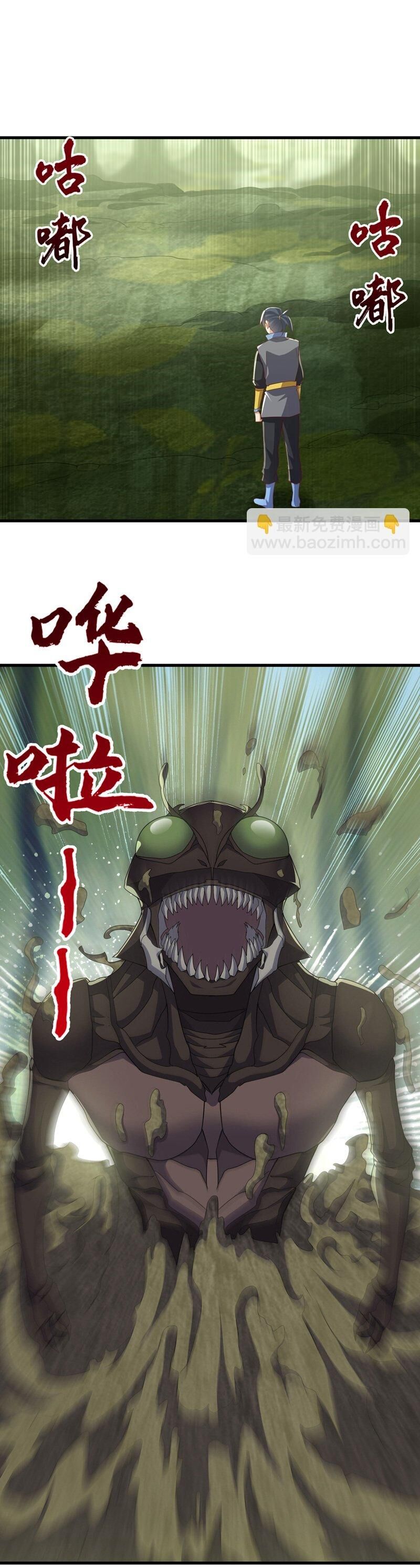 Võ Nghịch chapter 378 - Upload bởi truyensieuhay.com