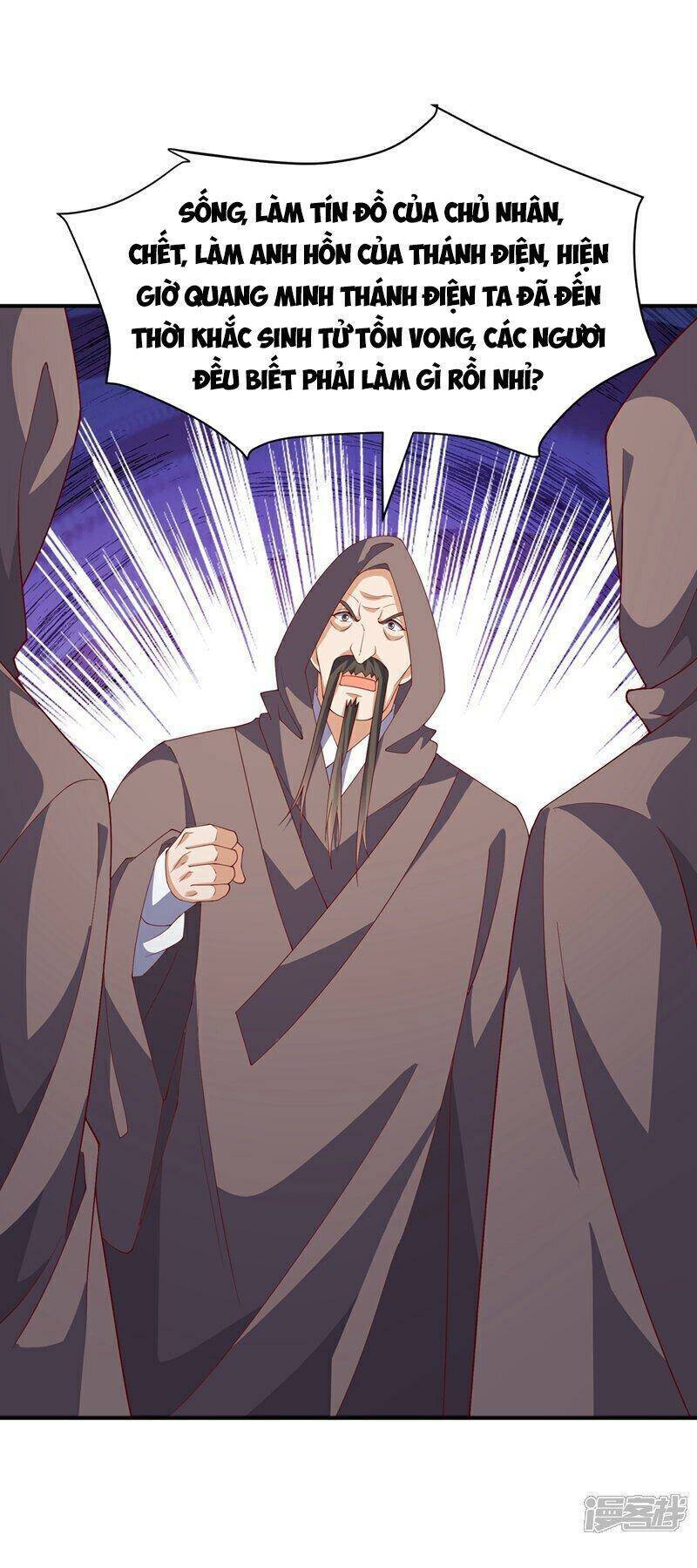 Võ Nghịch chapter 421 - Trang 3