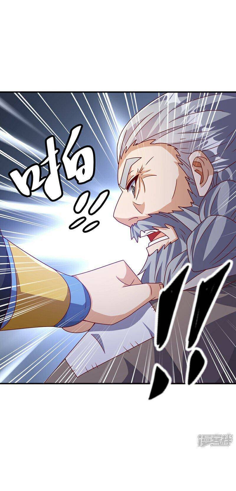 Võ Nghịch chapter 421 - Trang 8