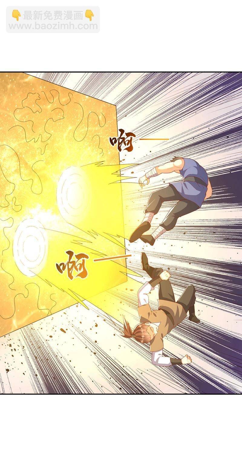 Võ Nghịch chapter 428 - Trang 17