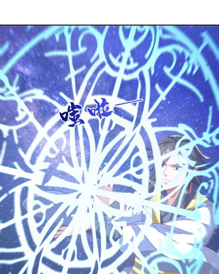 Võ Nghịch chapter 433 - Trang 64