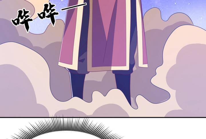 Võ Nghịch chapter 434 - Upload bởi truyensieuhay.com
