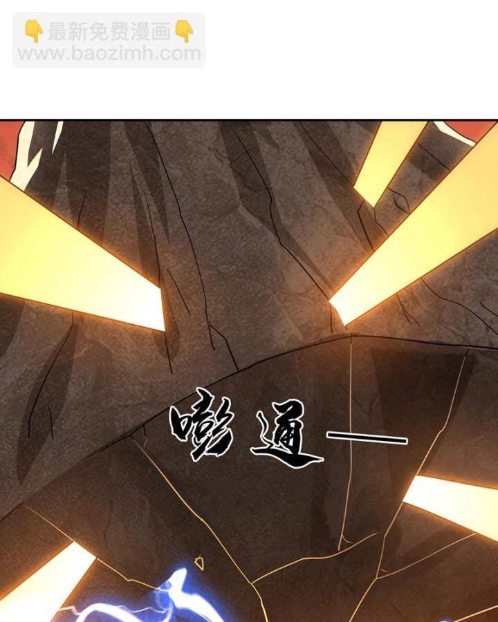 Võ Nghịch chapter 434 - Upload bởi truyensieuhay.com