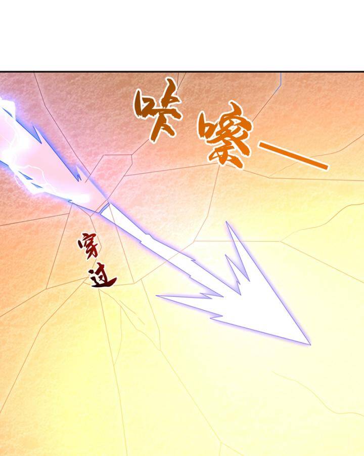 Võ Nghịch chapter 435 - Upload bởi truyensieuhay.com