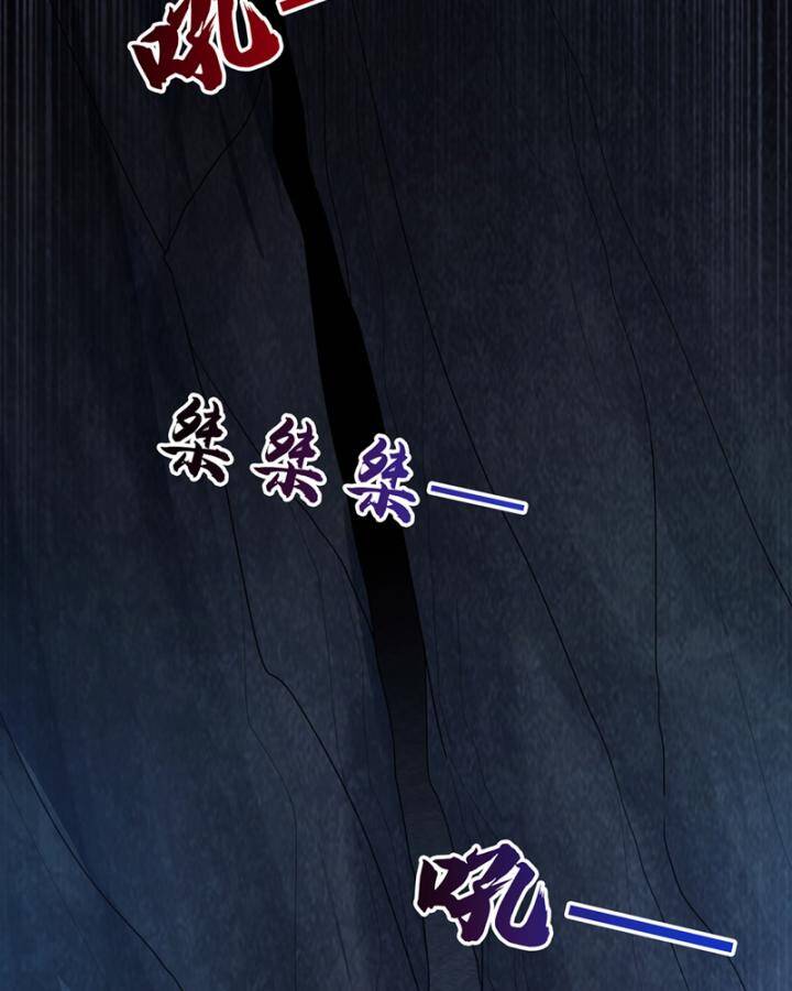Võ Nghịch chapter 459 - Upload bởi truyensieuhay.com