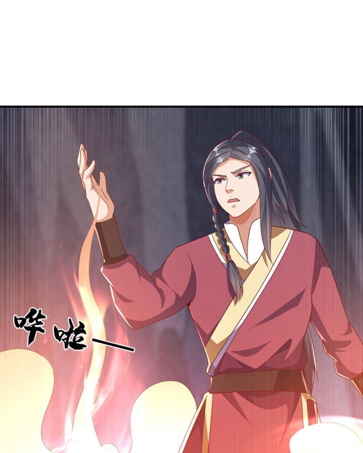 Võ Nghịch chapter 461 - Trang 16