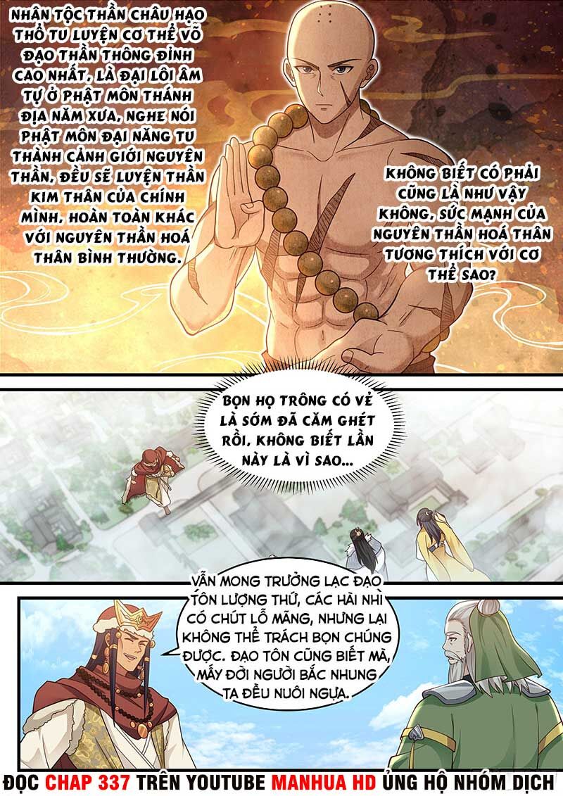 Tổ Sư Gia Đứng Đầu Lịch Sử chapter 233 - Trang 5