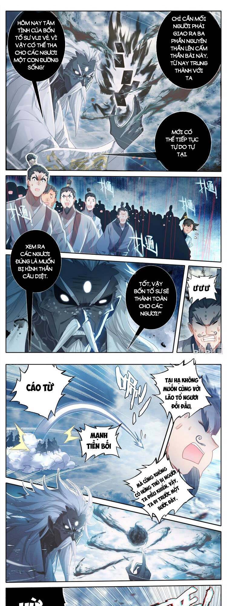 Phàm Nhân Tu Tiên Truyện Chapter 192 - Hamtruyen.vn
