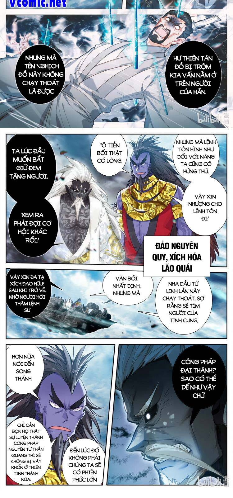 Phàm Nhân Tu Tiên Truyện Chapter 194 - Hamtruyen.vn