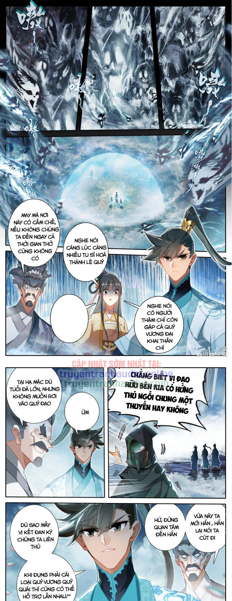 Phàm Nhân Tu Tiên Truyện Chapter 208 - Hamtruyen.vn