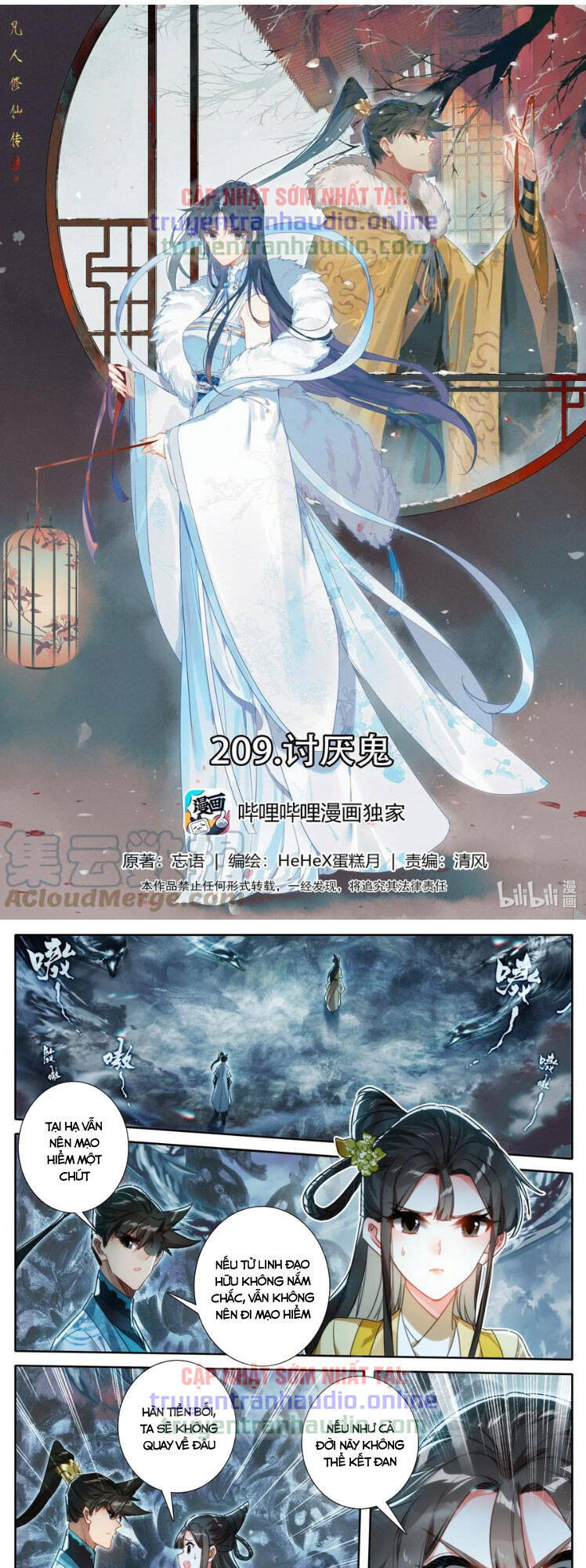 Phàm Nhân Tu Tiên Truyện Chapter 209 - Hamtruyen.vn