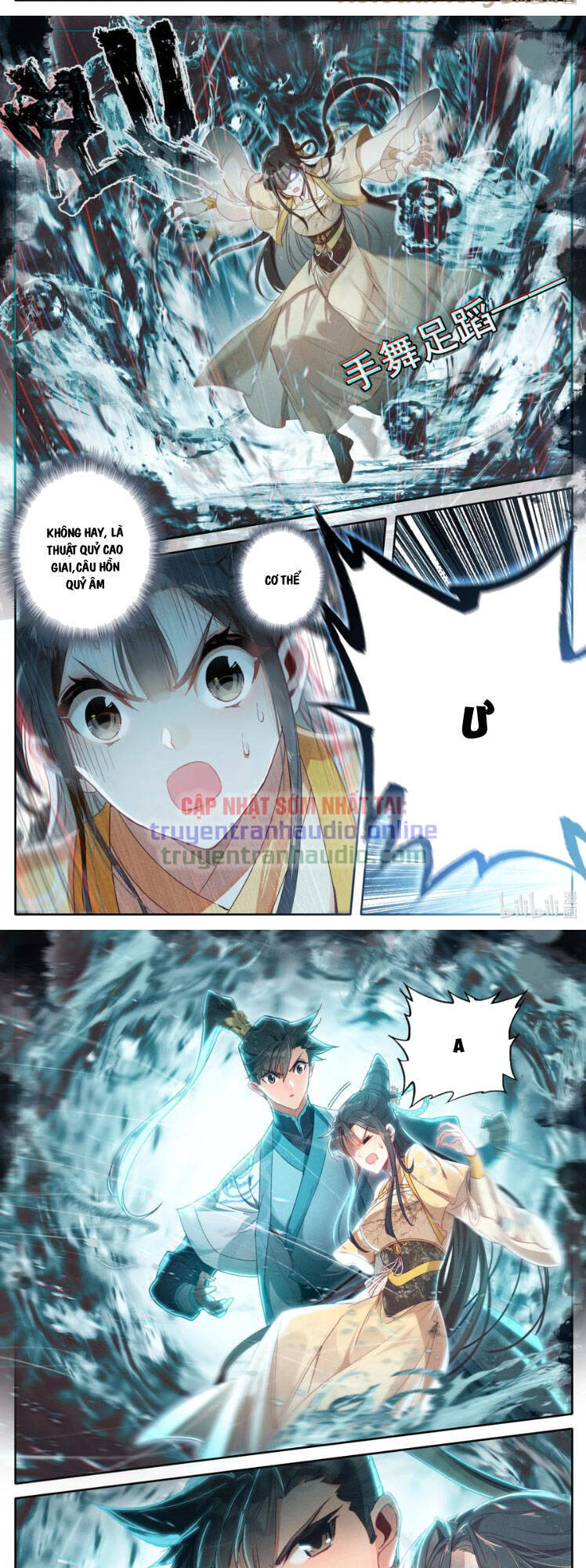 Phàm Nhân Tu Tiên Truyện Chapter 209 - Hamtruyen.vn