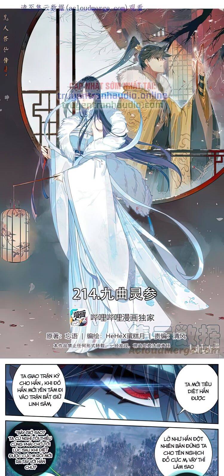 Phàm Nhân Tu Tiên Truyện Chapter 214 - Hamtruyen.vn