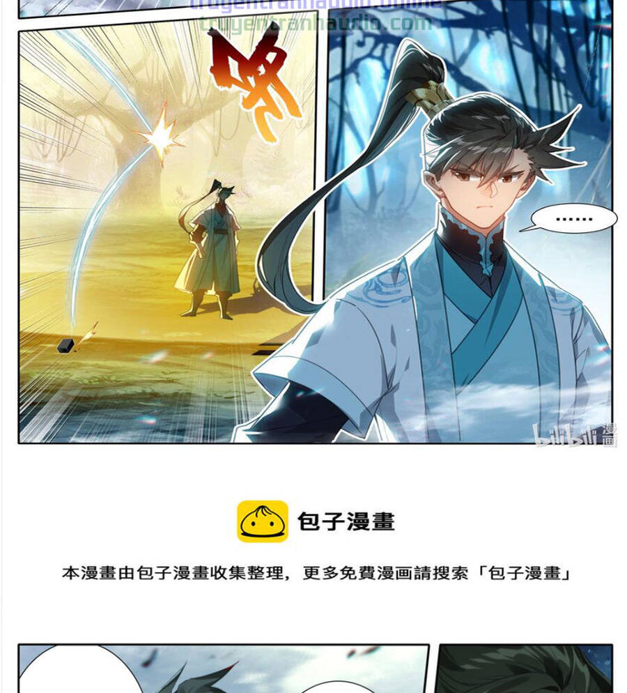 Phàm Nhân Tu Tiên Truyện Chapter 216 - Hamtruyen.vn