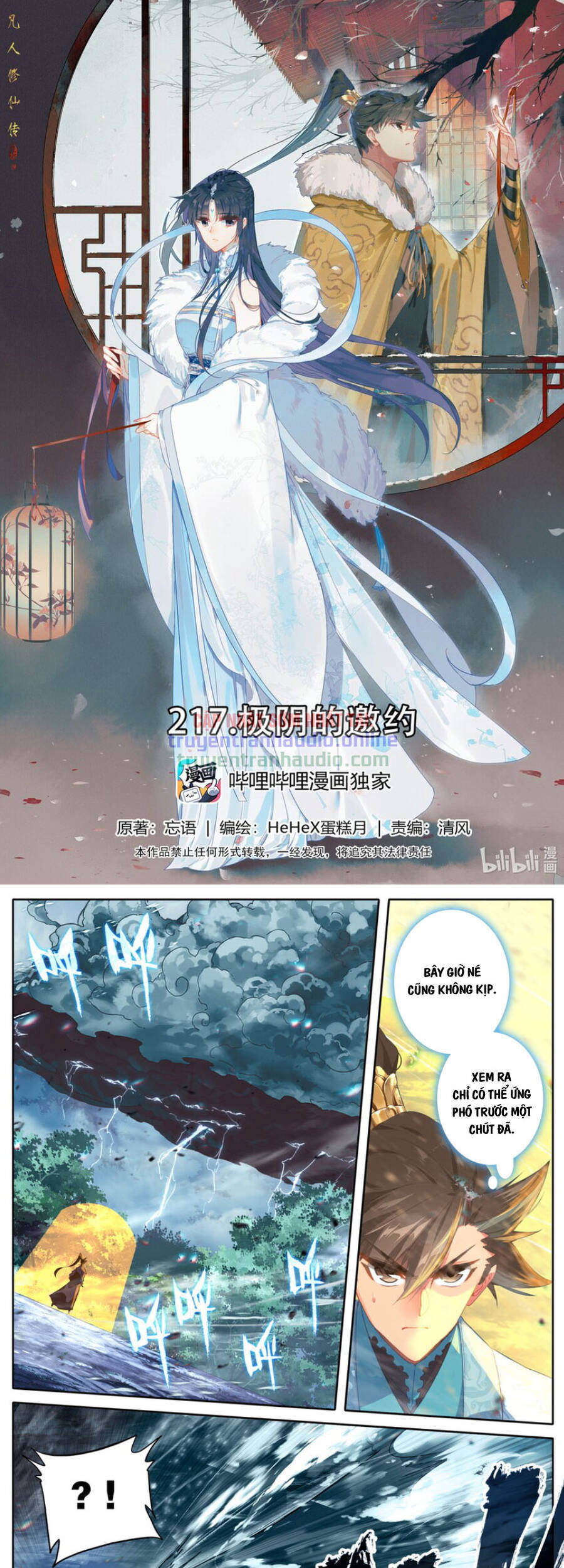 Phàm Nhân Tu Tiên Truyện Chapter 217 - Hamtruyen.vn